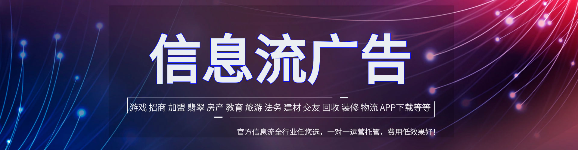 东兴sem专员