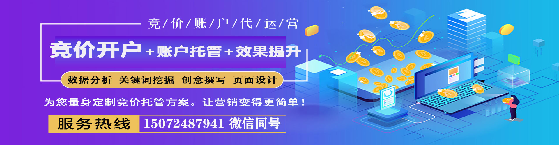 东兴推广开户